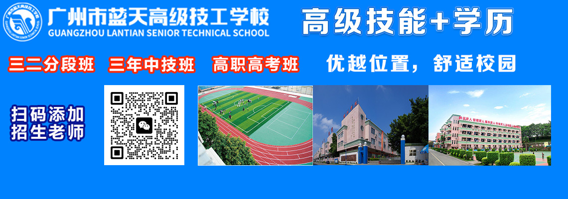 五年制大专学校？