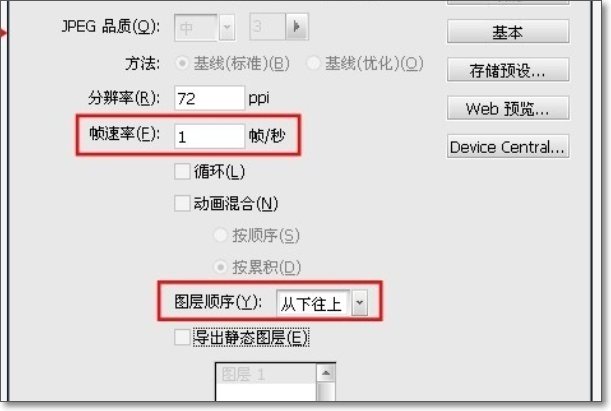 ai怎么做视频教程