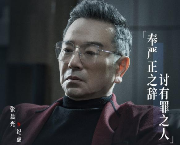 刑侦剧《罚罪》正式官宣，黄景瑜杨祐宁黑白博弈，二人在剧中有何精彩表现?