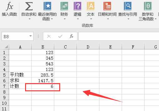 在EXCEL里怎么使用公式计算？