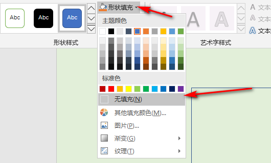 如何用word制作带相片的学生证