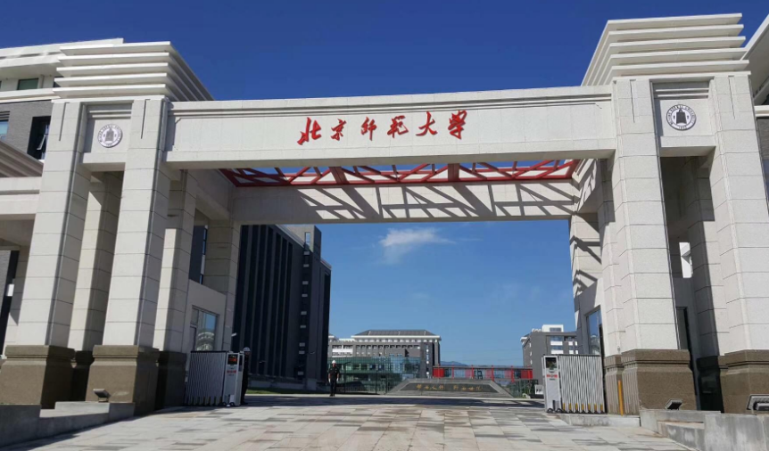 bnu是哪个大学