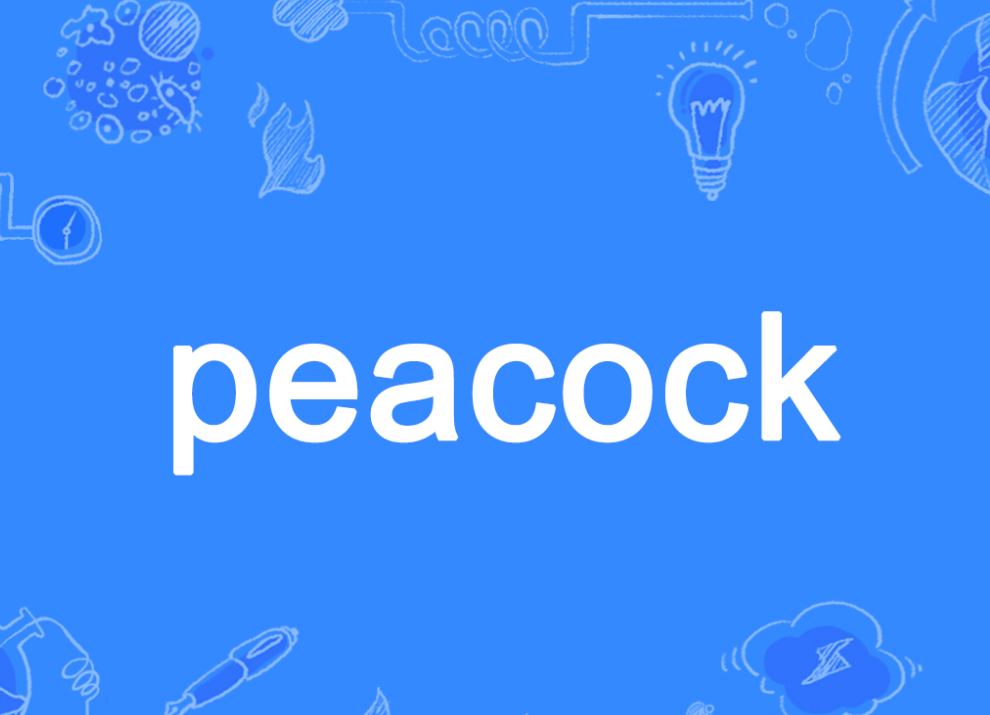 peacock是什么意思