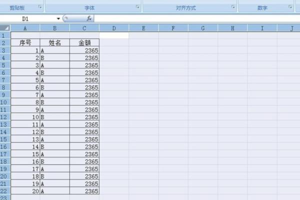 请问如何删除excel 表格后面没用的空白列