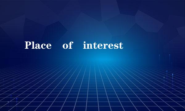 Place of interest