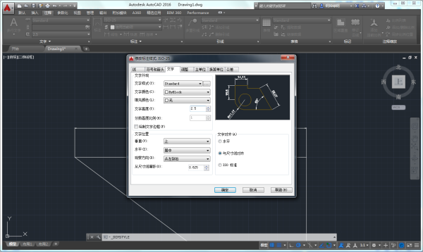 怎么修改cad标注文字大小