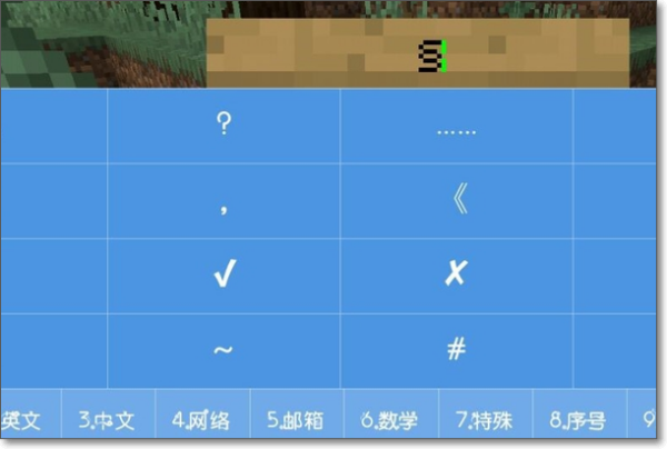 我的世来自界怎么给物品打粗体字360问答