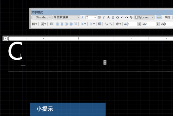 在来自2014版CAD上怎么输入文字