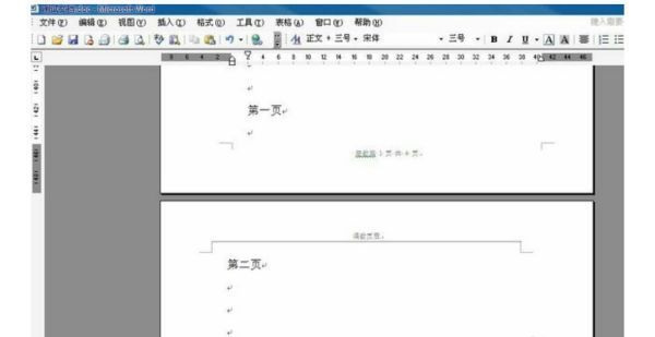 奇数页页眉来自偶数页页眉怎么设置