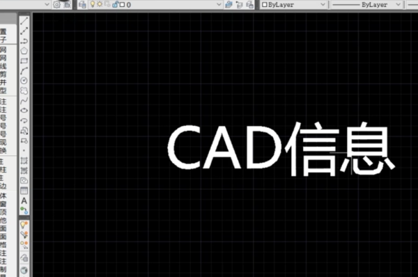 在来自2014版CAD上怎么输入文字