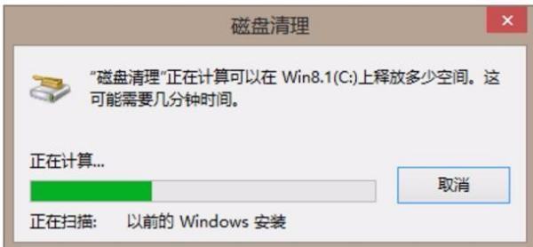 windows安装临时文件可以删除吗