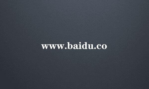 www.baidu.co