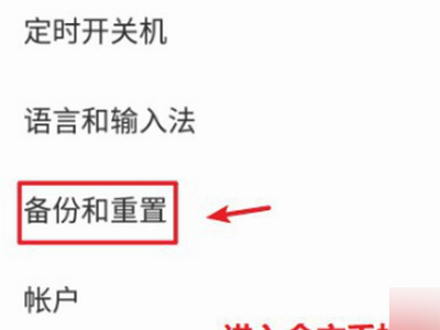 金立手机怎么开机后一直这样显示正在优化第一个应用？