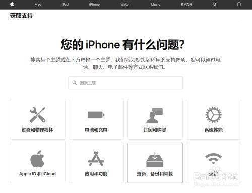 i来自Phone7 pl扩传要us突然黑屏开不了机怎么办？