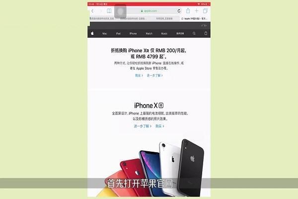 ipad掉满激活锁忘记了id和密码怎么办罪？