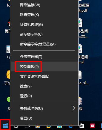 win10系统中怎么设置搜狗输入法？