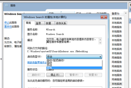 Windows S发earch 是什么？电脑上要这个用处大么？