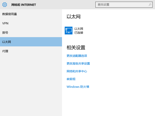 WIN10无法安装系统自带的net。framework3.5