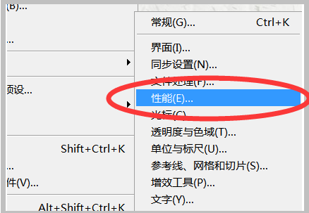 在PS里显示“不能完成请求，因为暂存盘已满”这是什么意思？