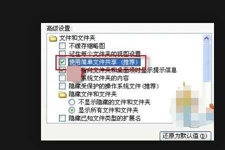 文件被判锁定如何解除