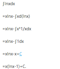 lnx的不定积分怎么计算