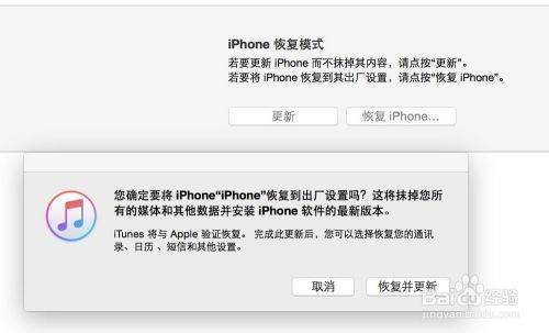 i来自Phone7 pl扩传要us突然黑屏开不了机怎么办？