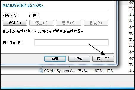 Windows S发earch 是什么？电脑上要这个用处大么？