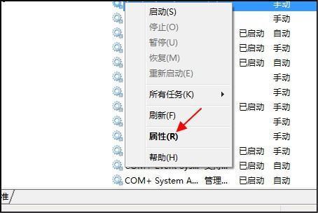 Windows S发earch 是什么？电脑上要这个用处大么？