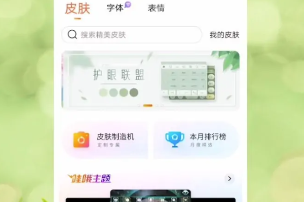 倒问号怎么打出来啊？