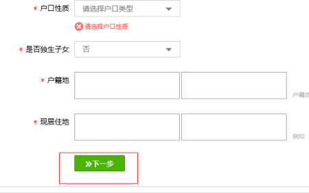 四川省计生便民平台申请了生育服务证怎么打印？