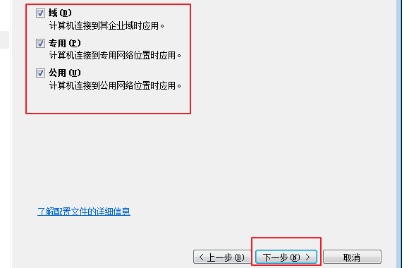 远程计算线顾范机不接受445端口怎么办