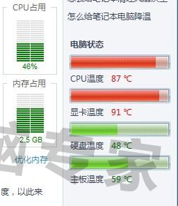 玩帝然燃国时代2花屏怎么办啊