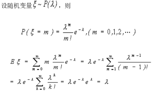 泊松分布的期望和方差分别是什么公式，如果已知入的值，如何求P(X=0)？