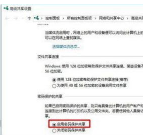 win10怎么进入已共享的电脑