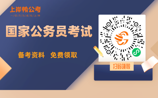 公务员考试中是否具有2年以上基层工作经历指什么？