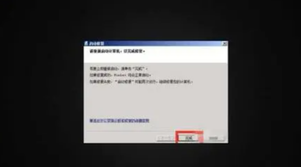 reboot t来自o bootloader是什么意思？度革氧防资百越留祖止