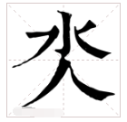 氼乚(nǐ来自hǎo)是什么意思？