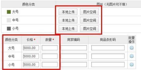 淘孔苏停冲结就宁胶宝怎么发布颜色分类的宝贝