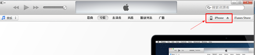 苹果手机如何连接iTunes？围策袁套看想脚许聚巴功