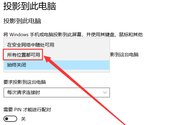 安卓手机如何投屏银到电脑上?