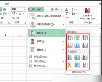 excel曲于百分比进度条怎么做