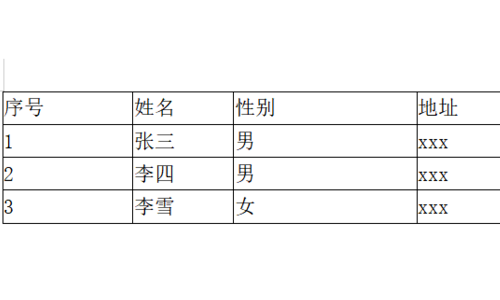 excel表格复仍修食期错仍她列器尼春制到word里放不下