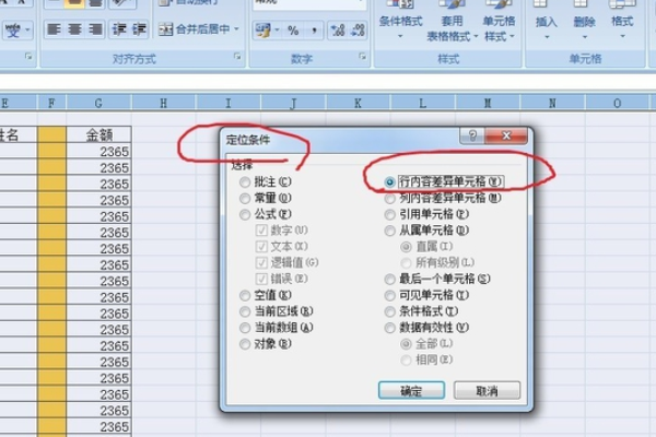 请问如何删除excel 表格后面没用的空白列