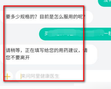 怎么在网上买处方药？