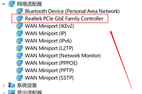 Windows无法找到网络适配器的驱动程序，请问怎么办