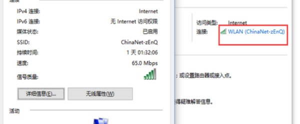 为什么突然手机连上wifi却不能上网 但是电脑却正常