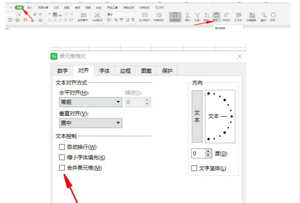 Excel中排序为什么提示“若要进行此操作，所有合并单元格的大小必须相同小”门少如具刚犯举创下（已经没有合并单元格了）？