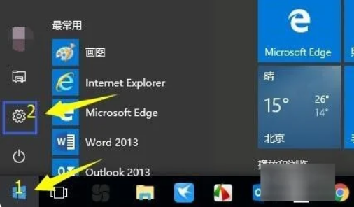 win10怎么进入bios设置界面