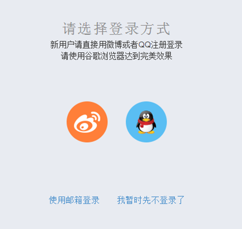 秀米商们微信图文编辑器怎么用？