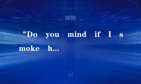 “Do you mind if I smoke here？” “__海干_____. Go to the smoking room, please.”    A．Of course not